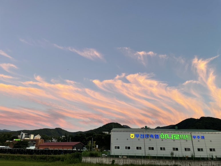 무진장축협 하나로마트 이미지