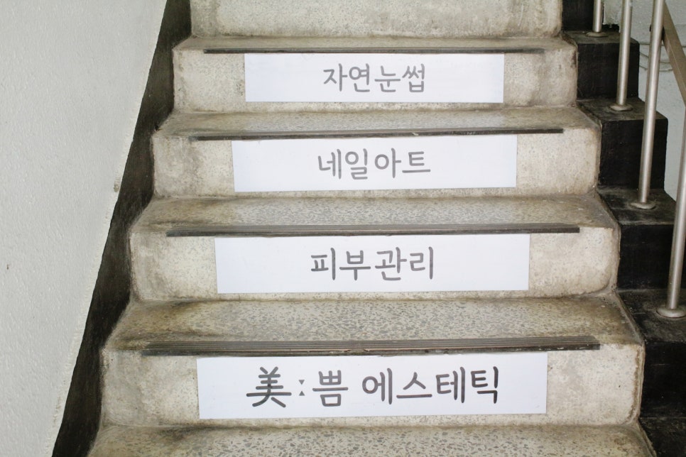 로하네일 이미지