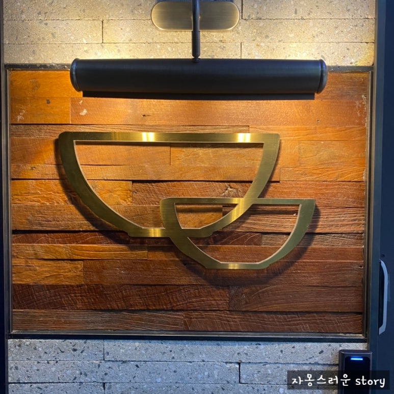 두끼 동두천점 이미지
