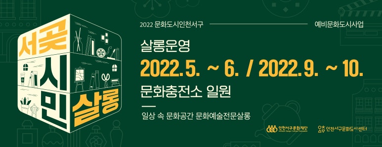 경살롱 이미지
