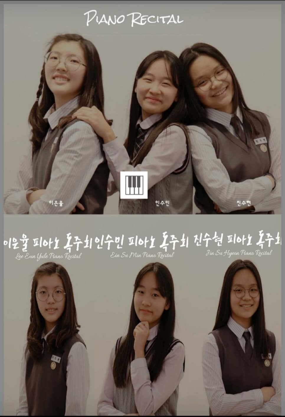 엔젤음악학원 이미지