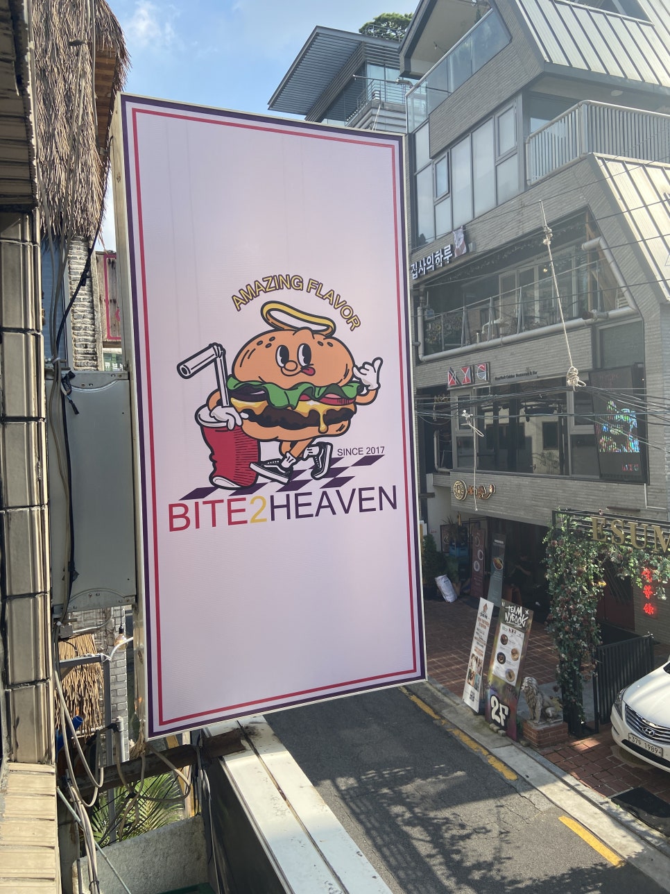 바이투헤븐 이미지