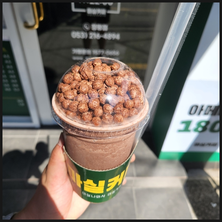 마실커피 정평점 이미지
