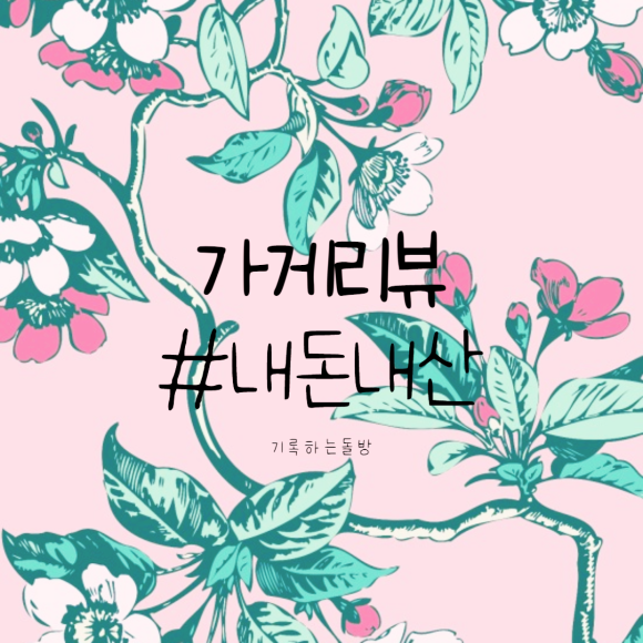 함께오래제과점 이미지