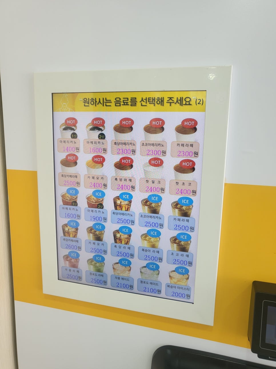 워시클린24시무인빨래방 이미지