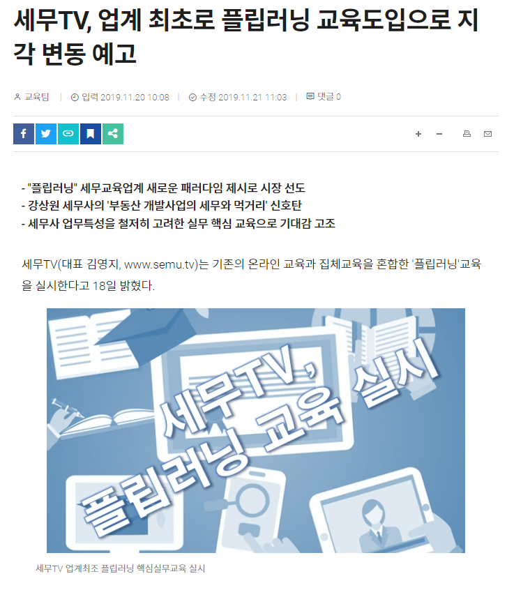 교육법인이안 이미지
