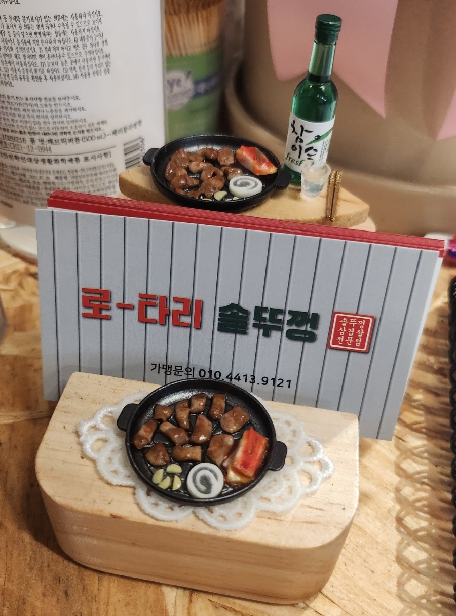 로타리솥뚜껑 이미지