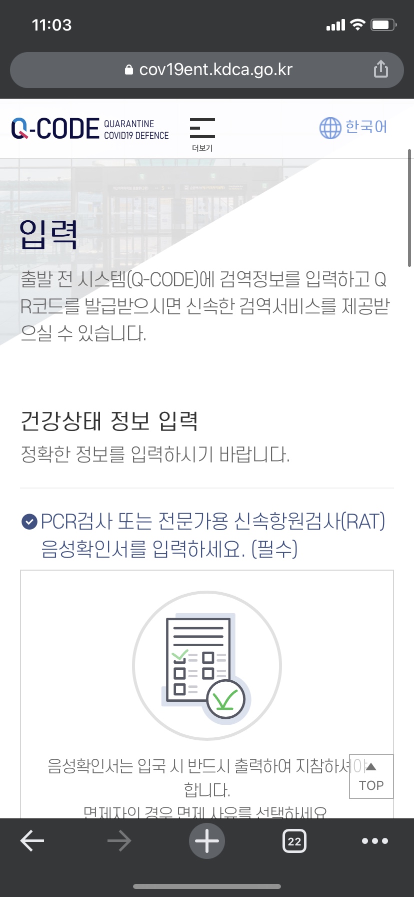 여행큐 이미지