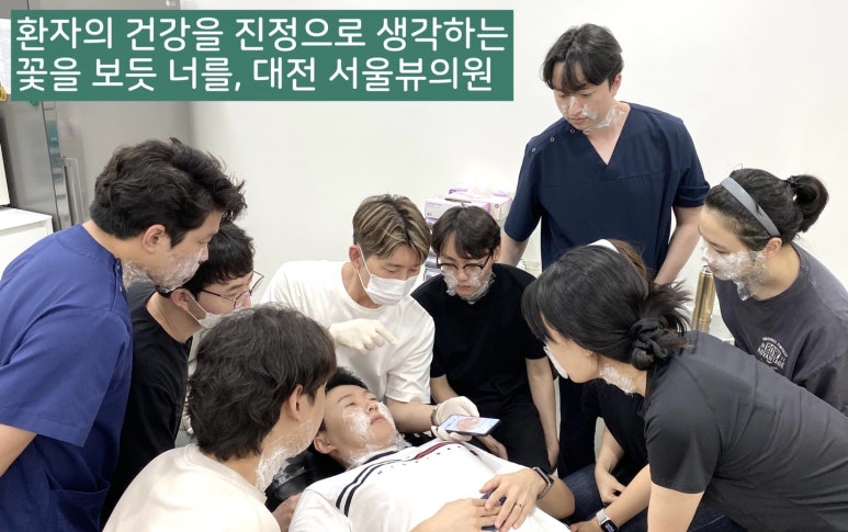 서울뷰의원 이미지