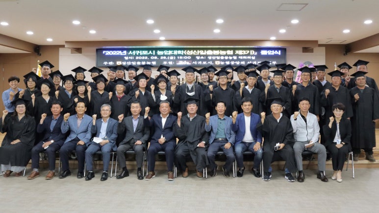 성산일출봉농업협동조합 이미지