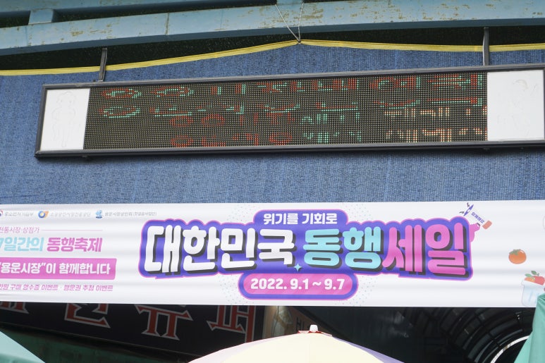 제일청과 이미지