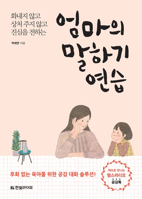 보람글로벌 이미지