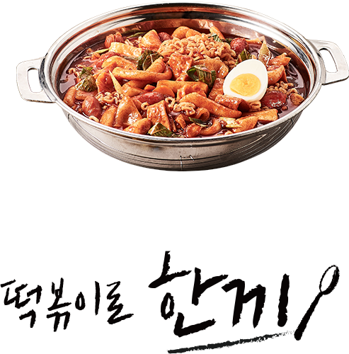 두끼울산대점 이미지
