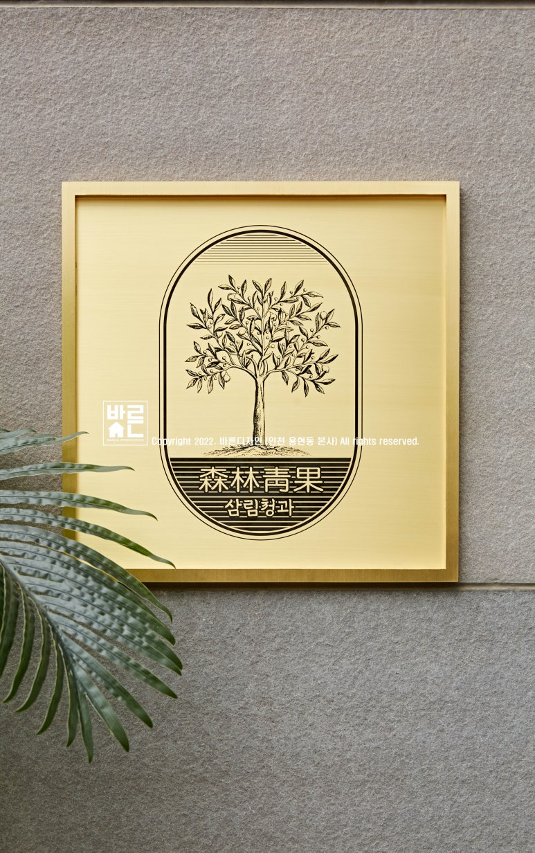 바른과일 이미지