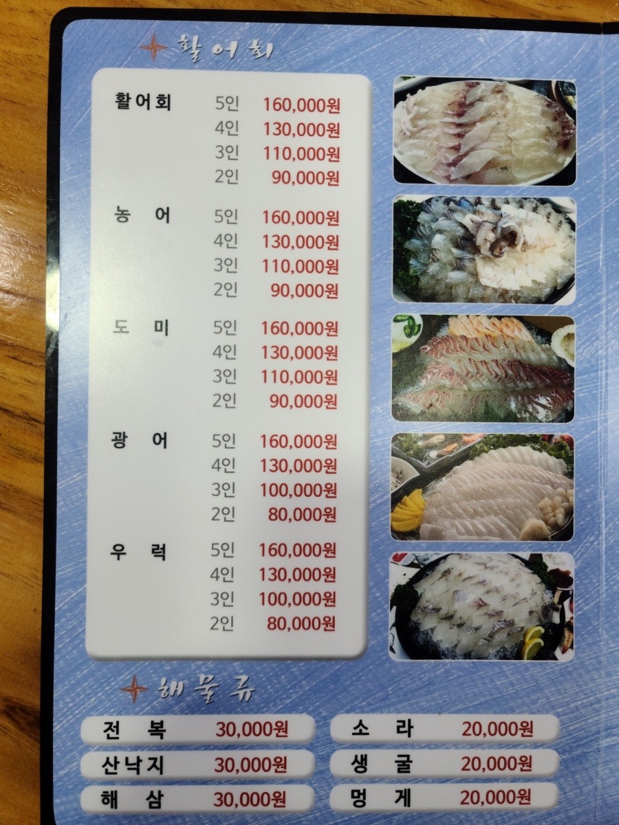 오라회센타 이미지