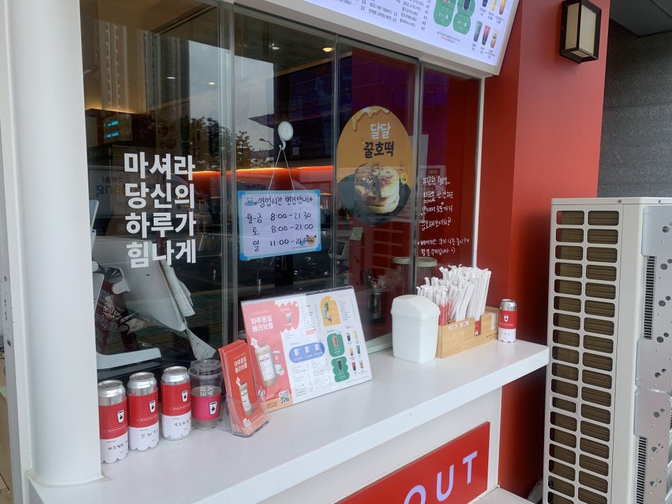 베러먼데이인천도화지젤점 이미지