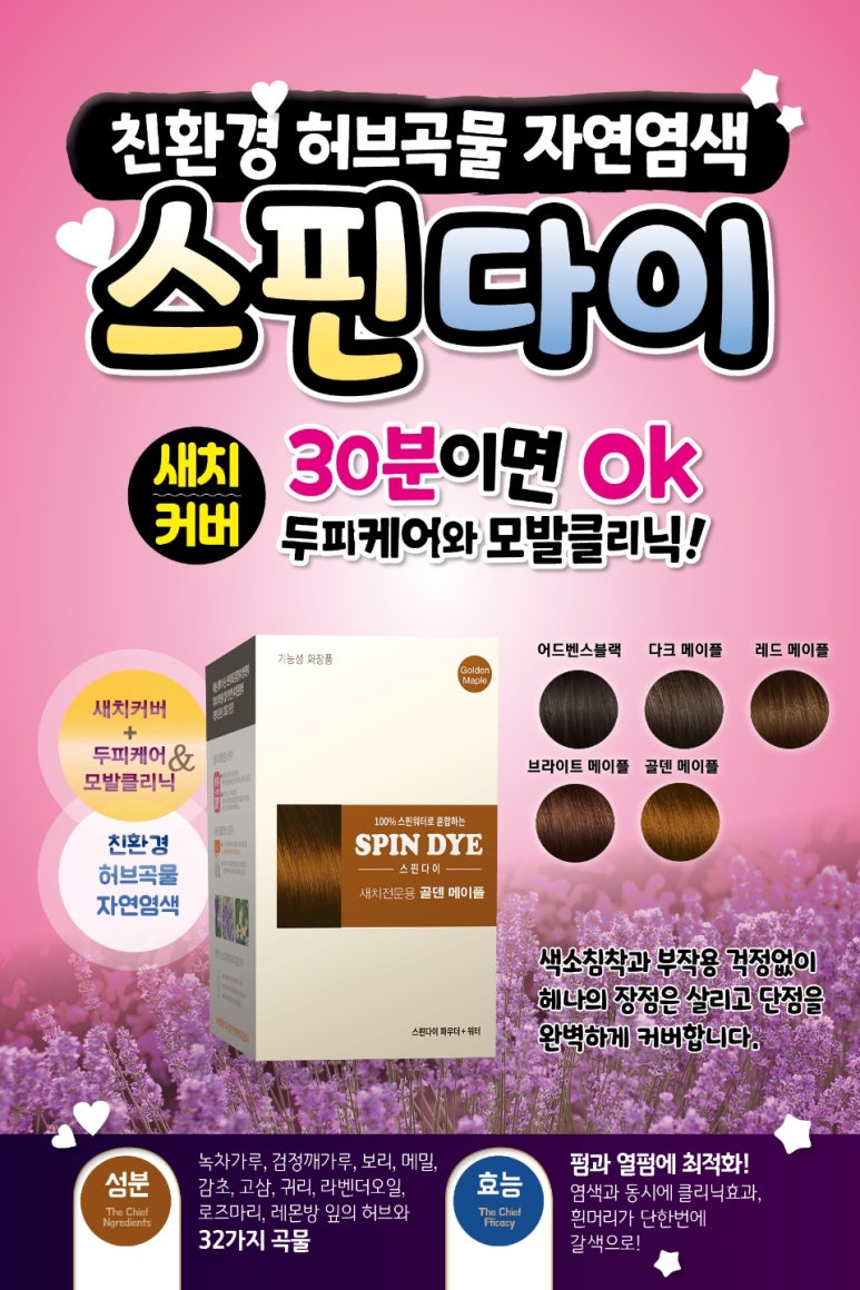 주식회사 바이오로지 이미지