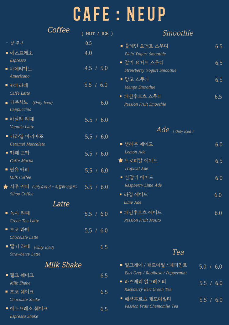 Cafe(카페):늪 이미지