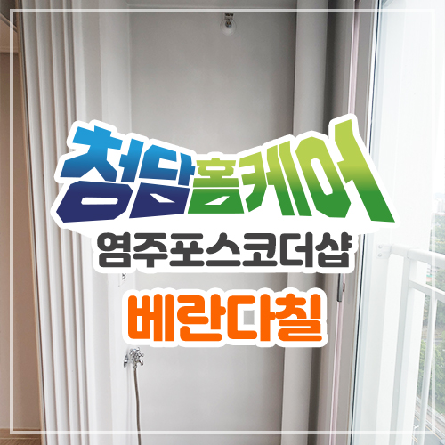 청ENG 이미지
