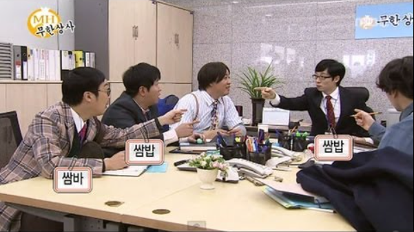 마포식당 이미지
