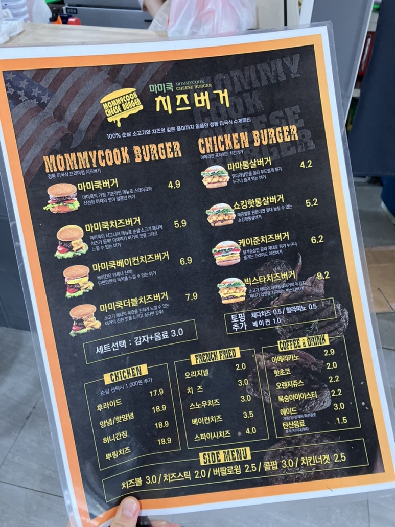 마미쿡용인 이미지