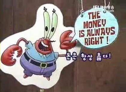 팔아주게 이미지