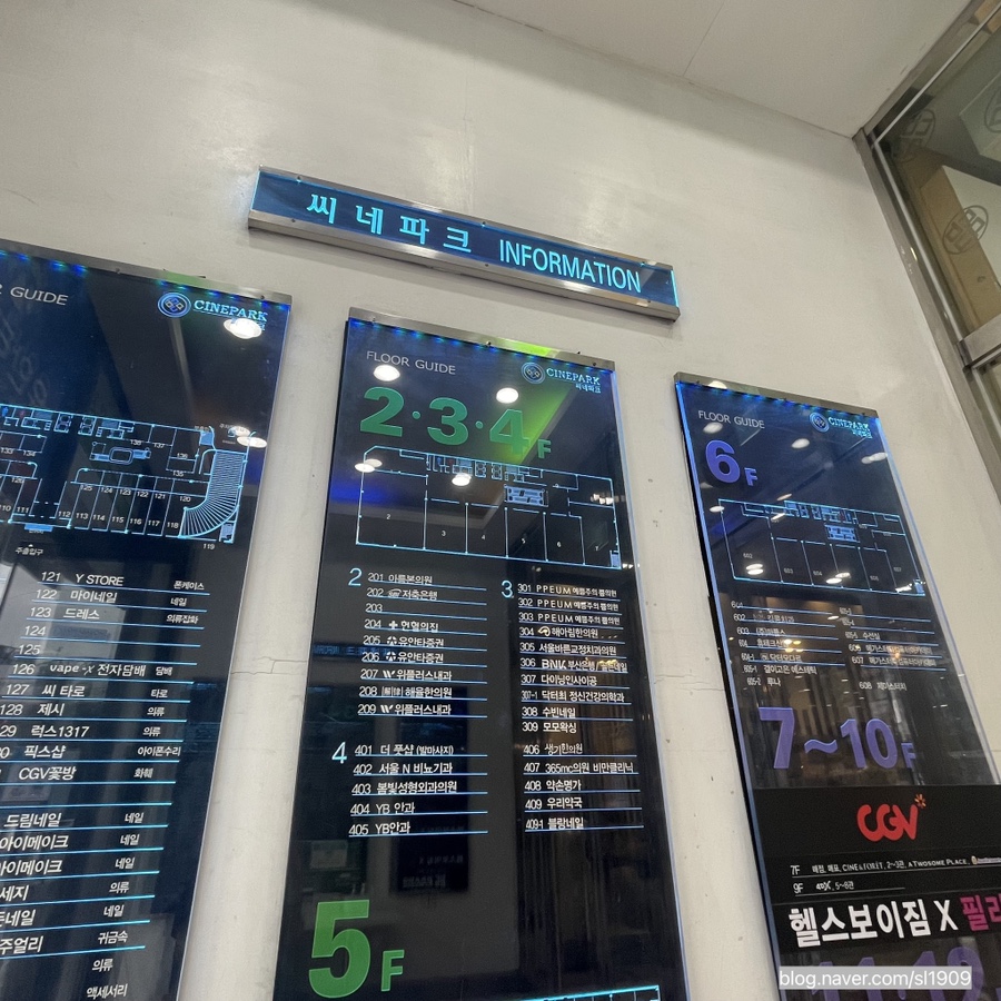 에메필수원 이미지