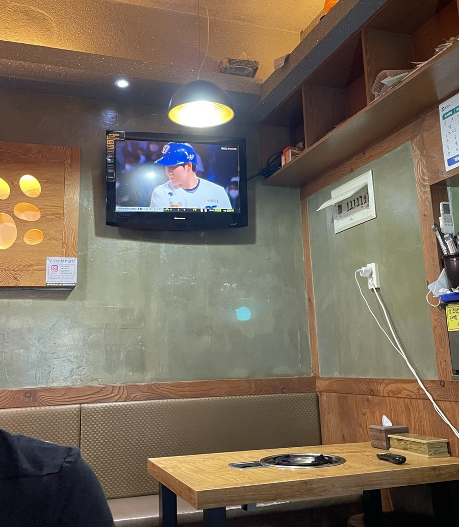 황소곱창돌구이 이미지