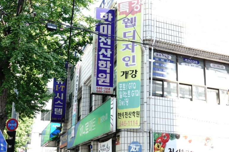 한미전산 이미지
