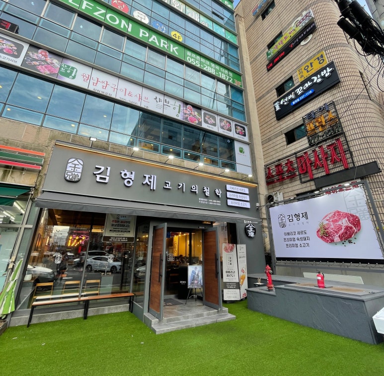 세븐일레븐 창원봉곡점 이미지