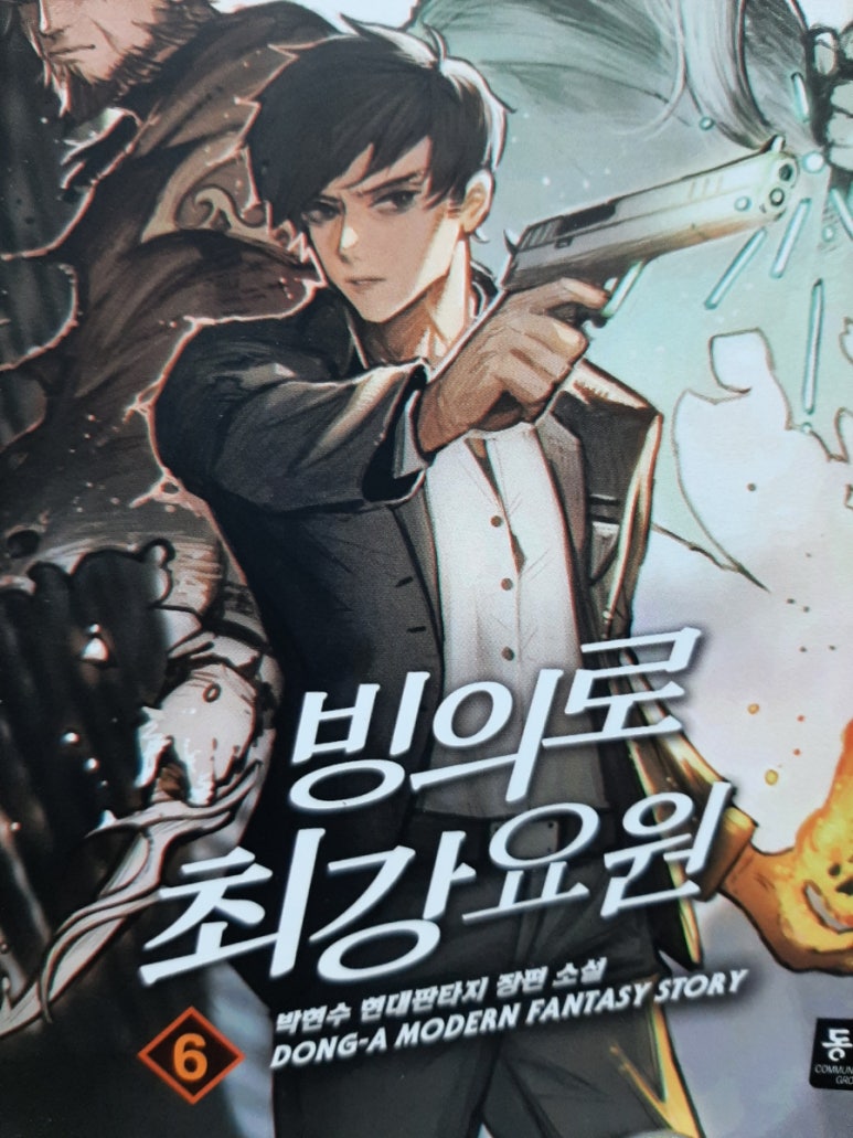 잇츠마이골프 이미지