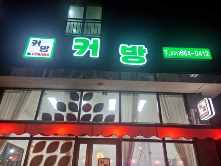 커방 이미지