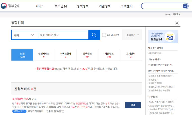 붐통신 이미지