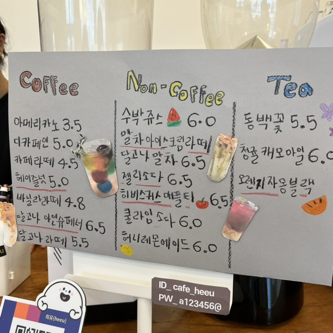 희유(hee u) 이미지