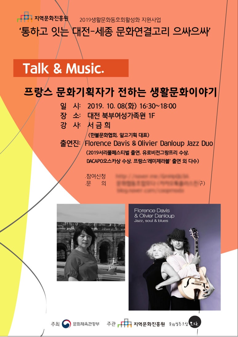 문화기획 이미지