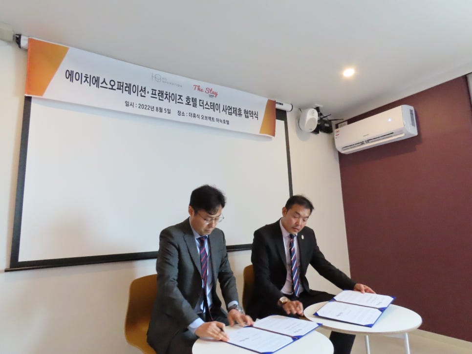 에이치에스컨설팅 이미지