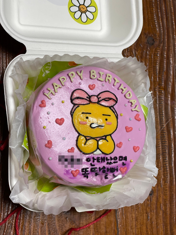 케이크해피해 이미지