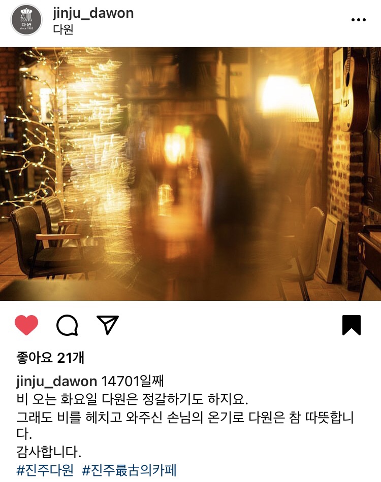 다원커피숍 이미지