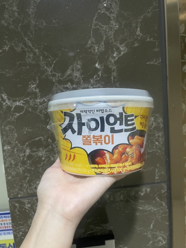 씨유 구산캐스빌점 이미지