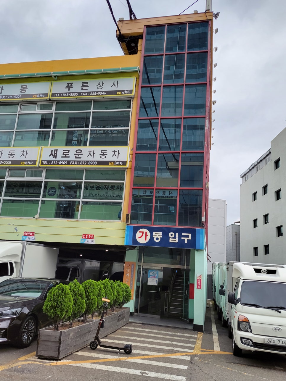 유너모터스 이미지