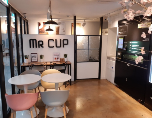 미스터컵 이미지