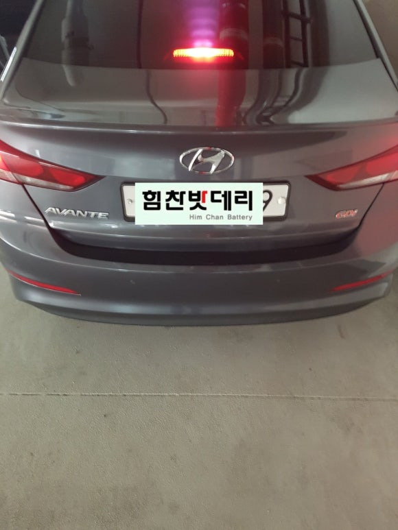 남지밧데리 이미지