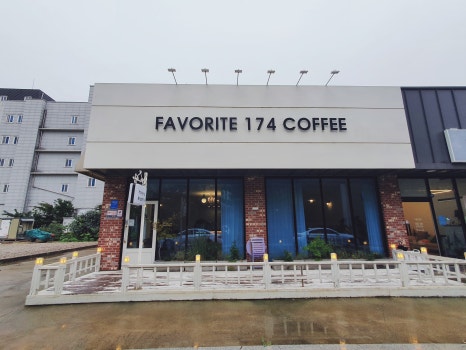 페이보릿174 이미지