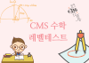 슬기로운 동동 home : 네이버 블로그 슬기로운 동동 Home : 네이버 블로그