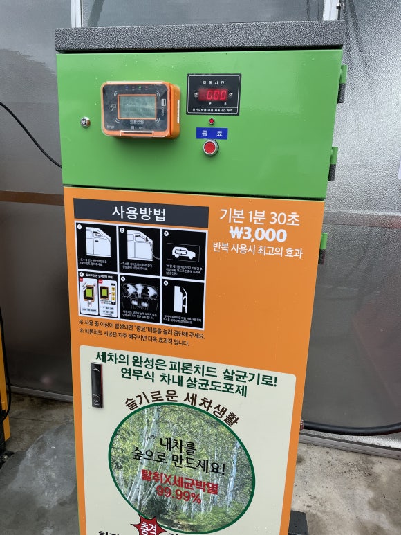 연무주유소 이미지