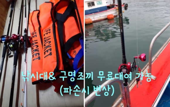 부경호 이미지
