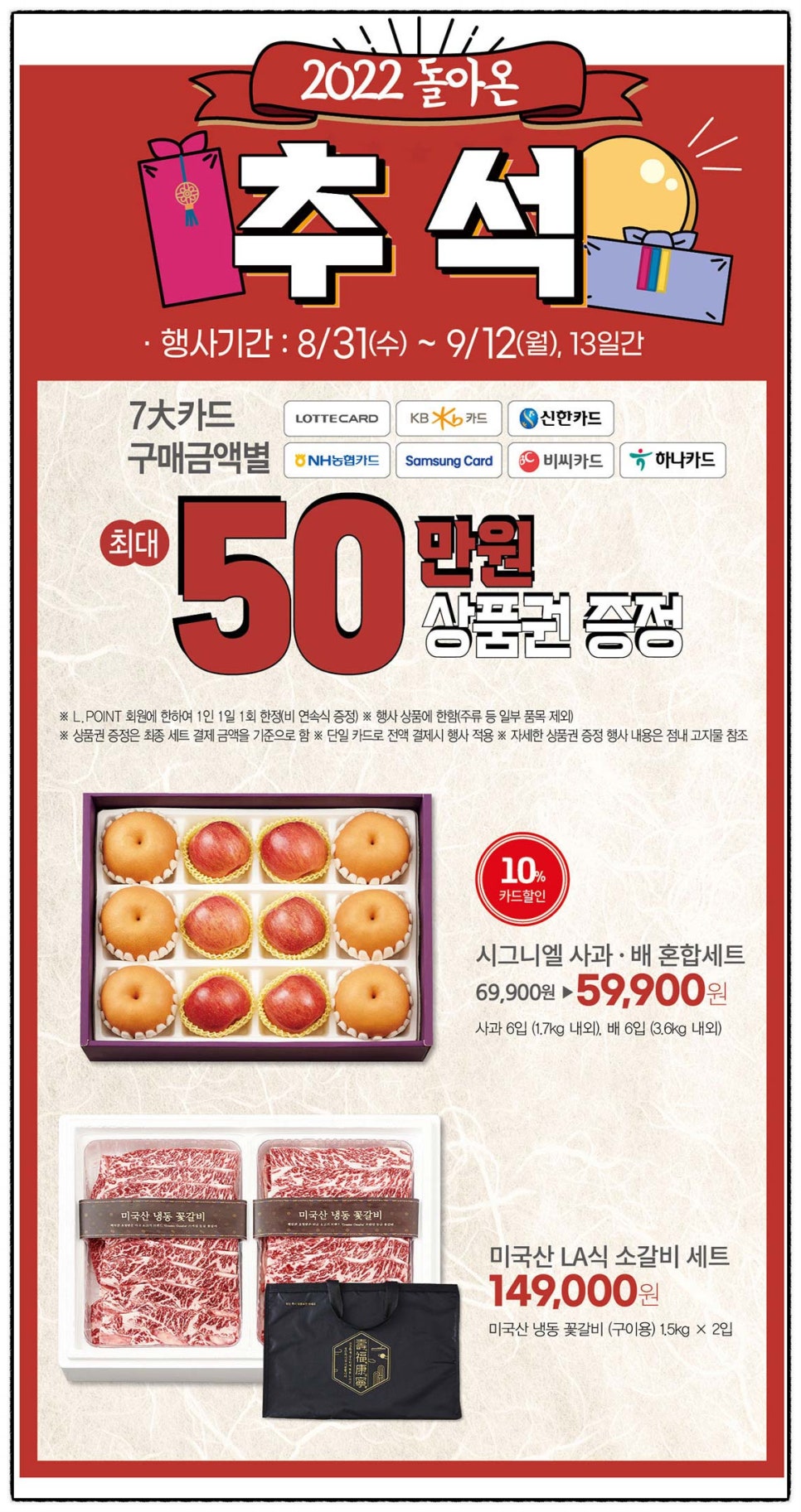 팔도쌀치킨 이미지