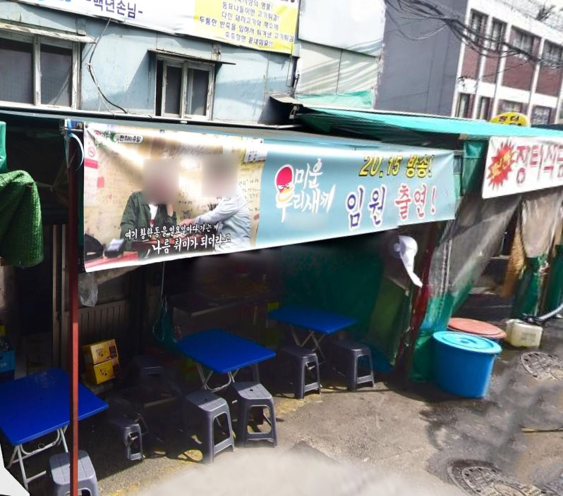 고기와튀김 이미지