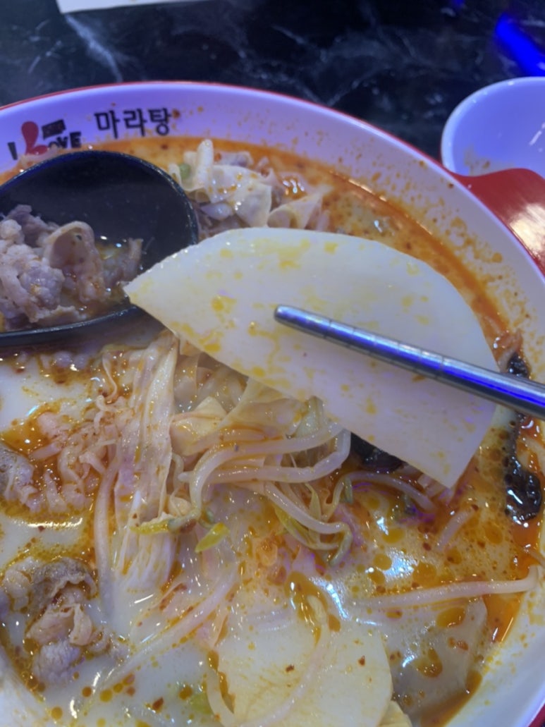 알러뷰마라탕 이미지
