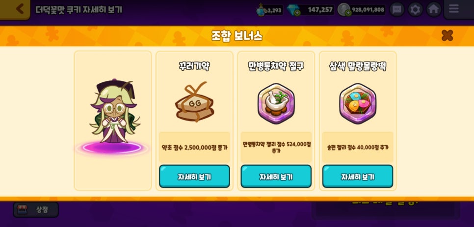 말랑몰랑 이미지